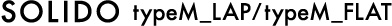 SOLIDO typeM_LAP/FLAT